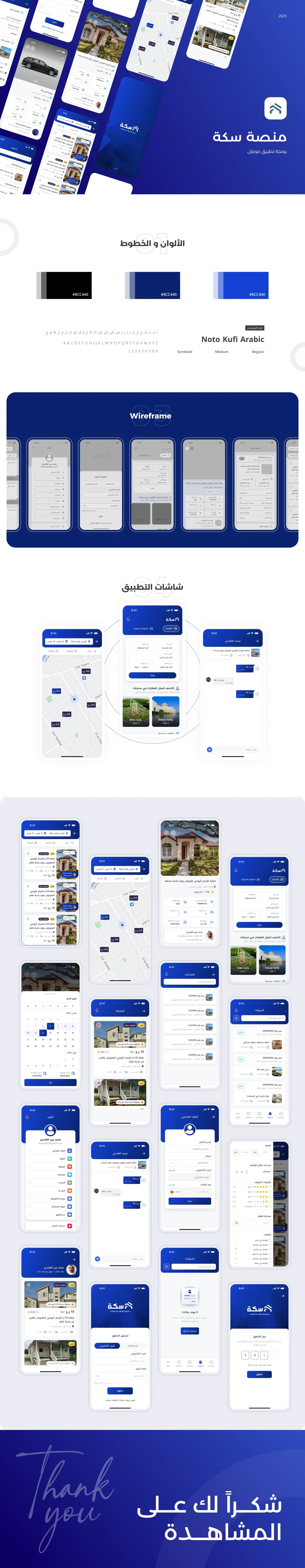 Project image 1