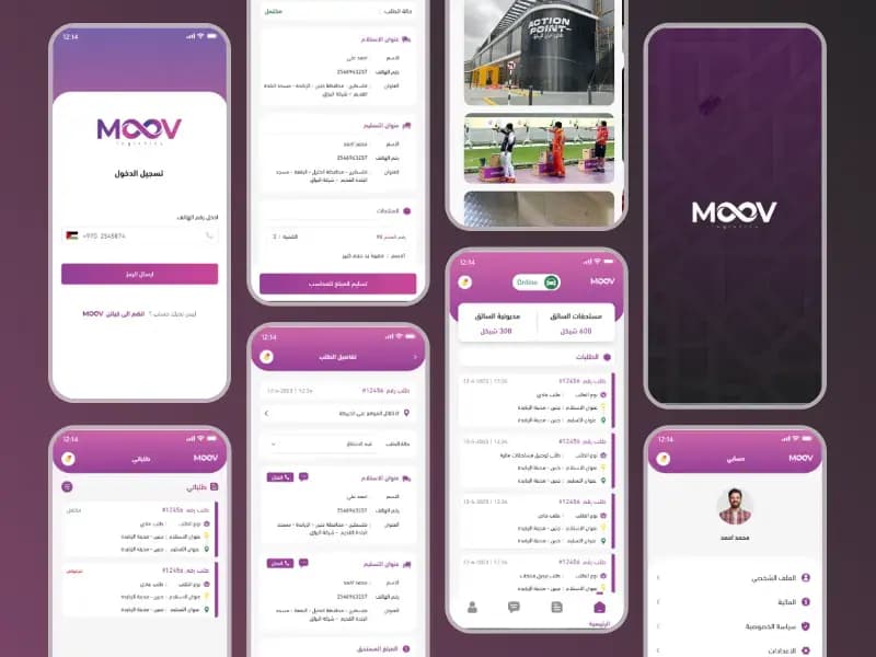 Moov
