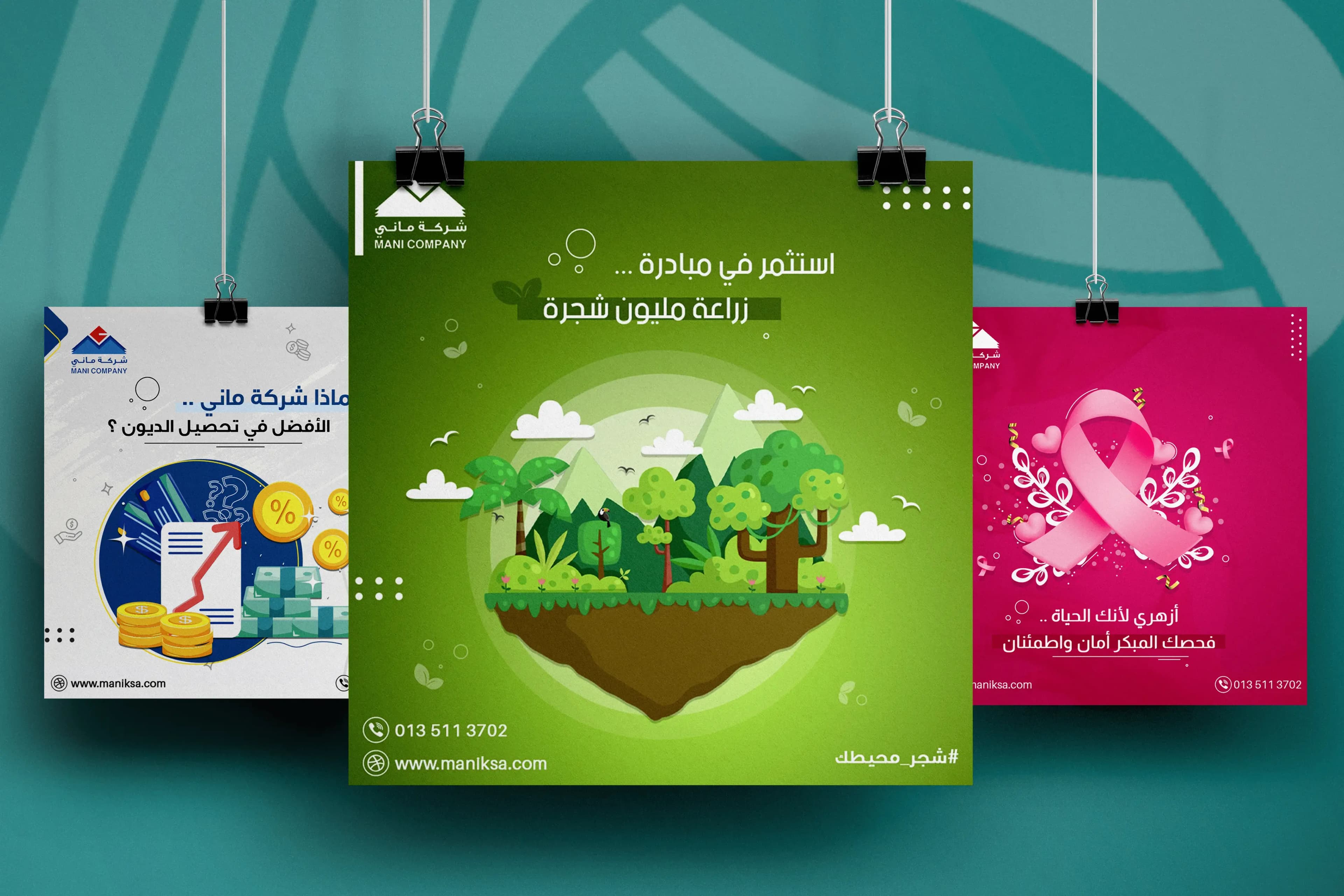 مجموعة شركات ماني